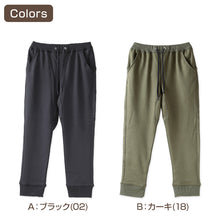 画像をギャラリービューアに読み込む, 子供 裏シャギー 長ズボン あたたか パンツ ボトムス 90~160cm 裏起毛 冬用 ズボン 暖かい キッズ ジュニア 男の子 ひも付き こども 子ども 子供服 通学 通園 デイリー (在庫限り)