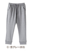 画像をギャラリービューアに読み込む, 子供 裏シャギー 長ズボン あたたか パンツ ボトムス 90~160cm 裏起毛 冬用 ズボン 暖かい キッズ ジュニア 男の子 ひも付き こども 子ども 子供服 通学 通園 デイリー (在庫限り)