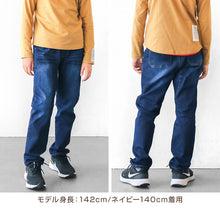 画像をギャラリービューアに読み込む, 男の子 デニム 長ズボン ロングパンツ ボトムス 140~170cm (ストレッチパンツ ストレッチデニム ジーンズ ジーパン ズボン キッズ ジュニア こども 子ども 子供服 通園 通学 デイリー) (在庫限り)