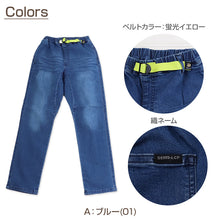 画像をギャラリービューアに読み込む, 男の子 デニム 長ズボン ロングパンツ ボトムス 140~170cm (ストレッチパンツ ストレッチデニム ジーンズ ジーパン ズボン キッズ ジュニア こども 子ども 子供服 通園 通学 デイリー) (在庫限り)