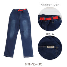 画像をギャラリービューアに読み込む, 男の子 デニム 長ズボン ロングパンツ ボトムス 140~170cm (ストレッチパンツ ストレッチデニム ジーンズ ジーパン ズボン キッズ ジュニア こども 子ども 子供服 通園 通学 デイリー) (在庫限り)
