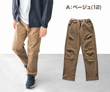画像をギャラリービューアに読み込む, 男の子 ロングパンツ 長ズボン チノパン ストレッチパンツ 140~170cm (ズボン ジュニア こども 子ども 子供服 通学 デイリー) (在庫限り)