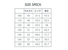 画像をギャラリービューアに読み込む, 女の子 スカート ロングスカート デニムスカート 100~160cm (ストレッチ デニム キッズ ジュニア こども 子供 子供服 ボトムス 通園 通学 デイリー)