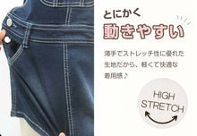 画像をギャラリービューアに読み込む, ジャンパースカート キッズ デニム ストレッチ ジャンスカ 子供服 女の子 ワンピース 80~160cm スカート 子供 ジュニア こども ボトムス 通園 通学 デイリー カジュアル