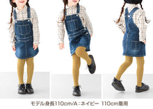 画像をギャラリービューアに読み込む, ジャンパースカート キッズ デニム ストレッチ ジャンスカ 子供服 女の子 ワンピース 80~160cm スカート 子供 ジュニア こども ボトムス 通園 通学 デイリー カジュアル