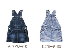 画像をギャラリービューアに読み込む, ジャンパースカート キッズ デニム ストレッチ ジャンスカ 子供服 女の子 ワンピース 80~160cm スカート 子供 ジュニア こども ボトムス 通園 通学 デイリー カジュアル