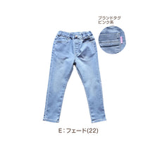 画像をギャラリービューアに読み込む, 子供 ストレッチパンツ デニム 長ズボン ロングパンツ ボトムス 100~160cm 女の子 男の子 ズボン パンツ ジーンズ ジーパン ボトム キッズ ジュニア 男女兼用 ユニセックス 子供服 通学 デイリー