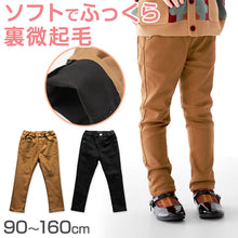 画像をギャラリービューアに読み込む, 女の子 ストレッチパンツ 長ズボン 裏超微起毛 パウダー起毛 フリル付き キッズ 子供 ボトムス 90~160cm 秋冬 ズボン ジュニア こども 子供服 通園 通学 デイリー かわいい