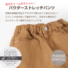 画像をギャラリービューアに読み込む, 女の子 ストレッチパンツ 長ズボン 裏超微起毛 パウダー起毛 フリル付き キッズ 子供 ボトムス 90~160cm 秋冬 ズボン ジュニア こども 子供服 通園 通学 デイリー かわいい