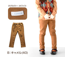 画像をギャラリービューアに読み込む, 女の子 ストレッチパンツ 長ズボン 裏超微起毛 パウダー起毛 フリル付き キッズ 子供 ボトムス 90~160cm 秋冬 ズボン ジュニア こども 子供服 通園 通学 デイリー かわいい