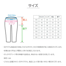 画像をギャラリービューアに読み込む, 女の子 ストレッチパンツ 長ズボン 裏超微起毛 パウダー起毛 フリル付き キッズ 子供 ボトムス 90~160cm 秋冬 ズボン ジュニア こども 子供服 通園 通学 デイリー かわいい