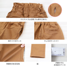 画像をギャラリービューアに読み込む, 女の子 フリル付きパンツ 長ズボン ロングパンツ ボトムス 90~160cm (ストレッチ ズボン キッズ ジュニア こども 子供 子供服 ボトムス 通園 通学 デイリー) (在庫限り)