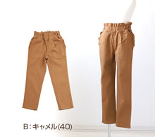 画像をギャラリービューアに読み込む, 女の子 フリル付きパンツ 長ズボン ロングパンツ ボトムス 90~160cm (ストレッチ ズボン キッズ ジュニア こども 子供 子供服 ボトムス 通園 通学 デイリー) (在庫限り)