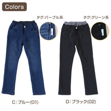 画像をギャラリービューアに読み込む, 女の子 裏起毛 デニム 長ズボン ロングパンツ ボトムス 90~160cm ストレッチ ズボン キッズ ジュニア こども 子供 子供服 冬 ボトムス スキニーパンツ シャギーパンツ ジーパン ジーンズ 通園 通学 デイリー