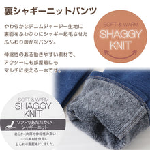 画像をギャラリービューアに読み込む, 女の子 裏起毛 デニム 長ズボン ロングパンツ ボトムス 90~160cm (スキニーパンツ シャギーパンツ デニム ジーパン ジーンズ ストレッチ ズボン キッズ ジュニア こども 子供 子供服 ボトムス 通園 通学 デイリー) (在庫限り)