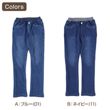 画像をギャラリービューアに読み込む, 女の子 裏起毛 デニム 長ズボン ロングパンツ ボトムス 90~160cm (スキニーパンツ シャギーパンツ デニム ジーパン ジーンズ ストレッチ ズボン キッズ ジュニア こども 子供 子供服 ボトムス 通園 通学 デイリー) (在庫限り)