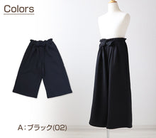 画像をギャラリービューアに読み込む, 女の子 裏起毛 ガウチョパンツ キッズ 冬 100~140cm ワイドパンツ 子供 スカーチョ キュロット ガールズ ガール 女子 ジュニア 女児 子供服 ボトムス ボトム 通園 通学 デイリー (在庫限り)