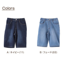 画像をギャラリービューアに読み込む, 男の子 ハーフパンツ 半ズボン デニム 短パン キッズ 春 夏 110~160cm ジーンズ ジーパン ジュニア こども 子ども 子供服 ボーイズ ボーイ 男児 子供 ズボン ボトムス 通園 通学 デイリー
