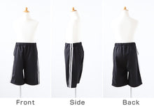 画像をギャラリービューアに読み込む, 子供 ジャージ ハーフパンツ 半ズボン 2本ライン 黒 撥水 110~160cm キッズ ジュニア ジャージ下 ジャージパンツ ショートパンツ 子供服 スポーツ ボトムス ドライ 運動着 体操服 (在庫限り)