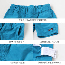 画像をギャラリービューアに読み込む, キッズ ハーフパンツ 水陸両用 ナイロン 子供 半ズボン 110cm~160cm 男の子 女の子 子供服 ボトムス 夏 水遊び ショートパンツ ジュニア ボトム ズボン 軽い 乾きやすい (在庫限り)