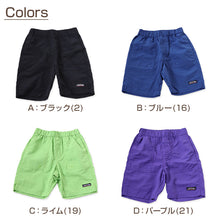 画像をギャラリービューアに読み込む, キッズ ハーフパンツ 水陸両用 ナイロン 子供 半ズボン 110cm~160cm 男の子 女の子 子供服 ボトムス 夏 水遊び ショートパンツ ジュニア ボトム ズボン 軽い 乾きやすい (在庫限り)