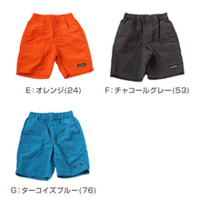 画像をギャラリービューアに読み込む, キッズ ハーフパンツ 水陸両用 ナイロン 子供 半ズボン 110cm~160cm 男の子 女の子 子供服 ボトムス 夏 水遊び ショートパンツ ジュニア ボトム ズボン 軽い 乾きやすい (在庫限り)