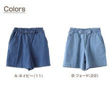画像をギャラリービューアに読み込む, 女の子 キュロット キッズ スカーチョ ショートパンツ ガウチョ 子供服 夏 ボトムス 110~160cm 薄手 涼しい デニム 子供 綿100% コットン ガールズ ガール 女子 ジュニア 女児 ボトム 通園 通学 デイリー (在庫限り)