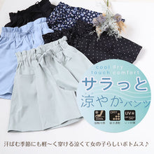 画像をギャラリービューアに読み込む, 女の子 ショートパンツ キュロット ガウチョパンツ キッズ 子供服 夏 110~160cm 接触冷感 uv ガールズ ガール 女子 ジュニア 女児 子供 ボトムス ボトム 通園通学 デイリー スカート風