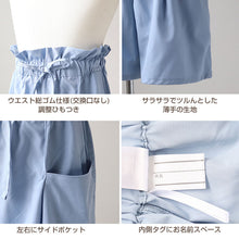 画像をギャラリービューアに読み込む, 女の子 ショートパンツ キュロット ガウチョパンツ キッズ 子供服 夏 110~160cm 接触冷感 uv ガールズ ガール 女子 ジュニア 女児 子供 ボトムス ボトム 通園通学 デイリー スカート風