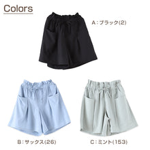 画像をギャラリービューアに読み込む, 女の子 ショートパンツ キュロット ガウチョパンツ キッズ 子供服 夏 110~160cm 接触冷感 uv ガールズ ガール 女子 ジュニア 女児 子供 ボトムス ボトム 通園通学 デイリー スカート風