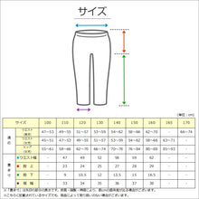 画像をギャラリービューアに読み込む, 女の子 ショートパンツ キュロット ガウチョパンツ キッズ 子供服 夏 110~160cm 接触冷感 uv ガールズ ガール 女子 ジュニア 女児 子供 ボトムス ボトム 通園通学 デイリー スカート風
