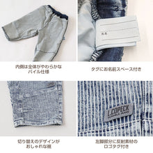 画像をギャラリービューアに読み込む, 子供 ハーフパンツ 半ズボン キッズ 男の子 デニム 短パン 90~160cm ジーンズ ジーパン ジュニア こども 子ども 子供服 ボーイズ ボーイ 男児 ズボン ボトムス 通園 通学 デイリー ブルー 青 水色 (在庫限り)