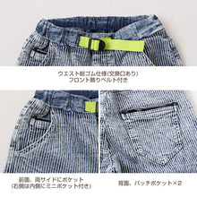 画像をギャラリービューアに読み込む, 子供 ハーフパンツ 半ズボン キッズ 男の子 デニム 短パン 90~160cm ジーンズ ジーパン ジュニア こども 子ども 子供服 ボーイズ ボーイ 男児 ズボン ボトムス 通園 通学 デイリー ブルー 青 水色 (在庫限り)