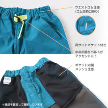 画像をギャラリービューアに読み込む, 子供 ハーフパンツ 半ズボン 水陸両用 110cm~160cm (キッズ ジュニア ボトムス ボトム ズボン 子供服 水遊び 軽い 乾きやすい 夏 男児 男の子) (在庫限り)