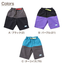 画像をギャラリービューアに読み込む, 子供 ハーフパンツ 半ズボン 水陸両用 110cm~160cm (キッズ ジュニア ボトムス ボトム ズボン 子供服 水遊び 軽い 乾きやすい 夏 男児 男の子) (在庫限り)