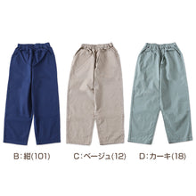 画像をギャラリービューアに読み込む, 子供 ストレッチパンツ 長ズボン ロングパンツ ボトムス 男の子 女の子 130~160cm 子供服 キッズ チノ デニム ジーンズ ジーパン ズボン ジュニア こども 子ども 通学 デイリー ユニセックス 男女兼用