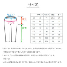 画像をギャラリービューアに読み込む, 子供 ストレッチパンツ 長ズボン ロングパンツ ボトムス 男の子 女の子 130~160cm 子供服 キッズ チノ デニム ジーンズ ジーパン ズボン ジュニア こども 子ども 通学 デイリー ユニセックス 男女兼用 (在庫限り)