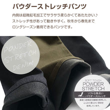 画像をギャラリービューアに読み込む, 子供 長ズボン ロングパンツ ボトムス 130~170cm 裏起毛 冬 秋冬 あたたかい 暖かい ズボン キッズ ジュニア こども 子ども 子供服 通学 デイリー ユニセックス 男女兼用