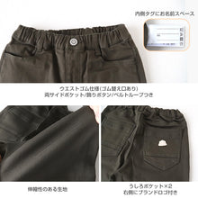 画像をギャラリービューアに読み込む, 子供 長ズボン ロングパンツ ボトムス 130~170cm 裏起毛 冬 秋冬 あたたかい 暖かい ズボン キッズ ジュニア こども 子ども 子供服 通学 デイリー ユニセックス 男女兼用