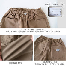 画像をギャラリービューアに読み込む, 男の子 ロングパンツ 長ズボン チノパン ストレッチパンツ 130~170cm ズボン ジュニア こども 子ども 子供服 通学 デイリー 動きやすい