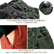 画像をギャラリービューアに読み込む, 子供 長ズボン ロングパンツ ボトムス 130~160cm 冬 秋冬 あたたかい 暖かい コーデュロイ ズボン キッズ ジュニア こども 子ども 子供服 通学 デイリー ユニセックス 男女兼用 (在庫限り)