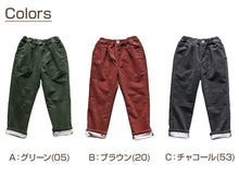 画像をギャラリービューアに読み込む, 子供 長ズボン ロングパンツ ボトムス 130~160cm 冬 秋冬 あたたかい 暖かい コーデュロイ ズボン キッズ ジュニア こども 子ども 子供服 通学 デイリー ユニセックス 男女兼用 (在庫限り)