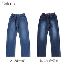 画像をギャラリービューアに読み込む, 子供 ストレッチパンツ デニム 長ズボン ロングパンツ ボトムス 140 150 160cm ジーンズ ジーパン ズボン キッズ ジュニア こども 子ども 子供服 通学 デイリー 男の子 男児 ボーイ (在庫限り)