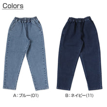 画像をギャラリービューアに読み込む, 子供 デニム ストレッチパンツ 長ズボン ロングパンツ ボトムス シェフパンツ 男の子 140~160cm キッズ 子供服 ジーンズ ジーパン ズボン ジュニア こども 子ども 通学 デイリー 男児 ボーイ