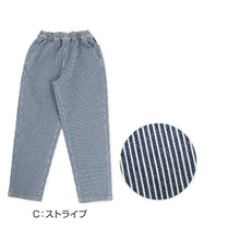 画像をギャラリービューアに読み込む, 子供 デニム ストレッチパンツ 長ズボン ロングパンツ ボトムス シェフパンツ 男の子 140~160cm キッズ 子供服 ジーンズ ジーパン ズボン ジュニア こども 子ども 通学 デイリー 男児 ボーイ (在庫限り)