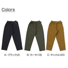 画像をギャラリービューアに読み込む, 子供 チノパンツ ストレッチパンツ 長ズボン ロングパンツ ボトムス 140~160cm ズボン キッズ ジュニア こども 子ども 子供服 通学 デイリー 男の子 男児 ボーイ (在庫限り)