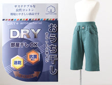 画像をギャラリービューアに読み込む, キッズ ハーフパンツ 男の子 半ズボン 短パン ショートパンツ ストレッチ パンツ コットン 140~160cm 子供 ジュニア こども 子ども 子供服 ボーイズ ボーイ 男児 ズボン ボトムス ボトム 通園 通学 デイリー 部屋干し