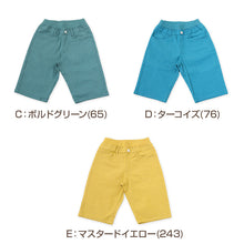 画像をギャラリービューアに読み込む, キッズ ハーフパンツ 男の子 半ズボン 短パン ショートパンツ ストレッチ パンツ コットン 140~160cm 子供 ジュニア こども 子ども 子供服 ボーイズ ボーイ 男児 ズボン ボトムス ボトム 通園 通学 デイリー 部屋干し