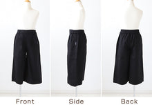 画像をギャラリービューアに読み込む, 女の子 綿100% チノ ガウチョパンツ ワイドパンツ 子供服 春 夏 140 150 160cm キッズ ジュニア スカーチョ ズボン パンツ ガールズ ガール 女子 女児 子供 ボトムス ボトム コットン 綿 通園 通学 デイリー 黒
