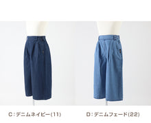 画像をギャラリービューアに読み込む, 女の子 綿100% チノ ガウチョパンツ ワイドパンツ 子供服 春 夏 140 150 160cm キッズ ジュニア スカーチョ ズボン パンツ ガールズ ガール 女子 女児 子供 ボトムス ボトム コットン 綿 通園 通学 デイリー 黒